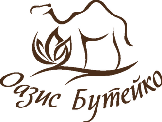 Логотип клуба оздоровительной дыхательной практики "Оазис Бутейко" Логотип клуба регулярной практики по Бутейко "Оазис Бутейко"